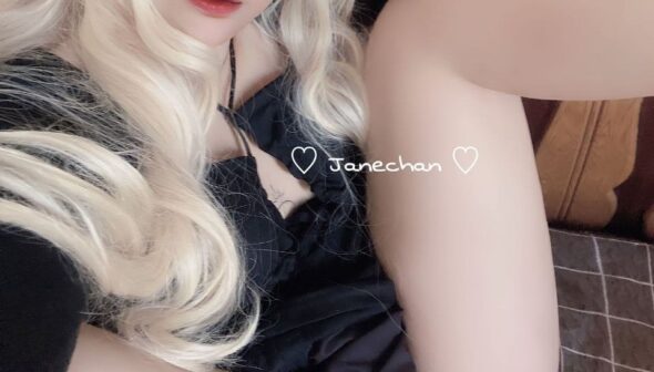 Clip sex bé JaneChan